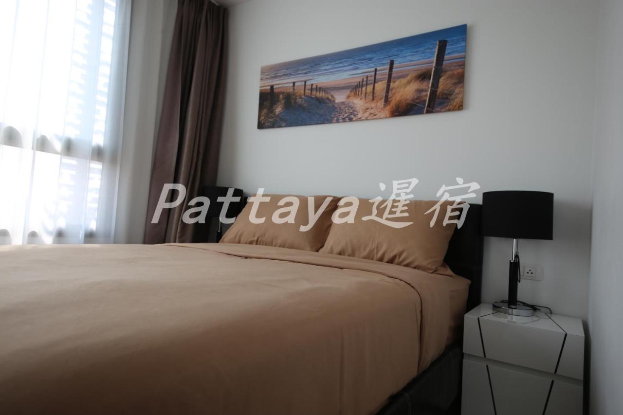 Arcadia Waters Condo Resort Pattaja Kültér fotó